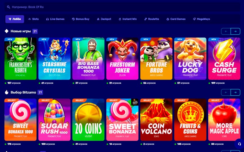 Каталог игр