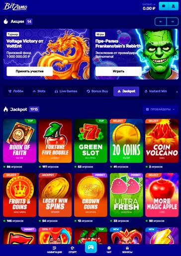 Мобильная версия Bitzamo Casino