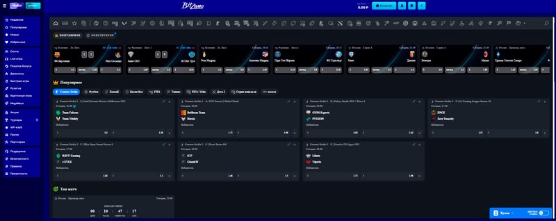 Раздел спортивных пари в Bitzamo Casino