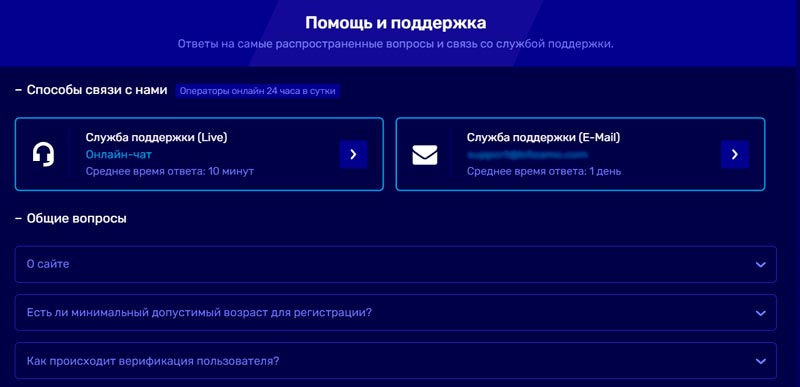 Каналы связи