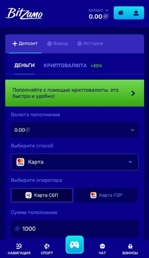 Способы платежей
