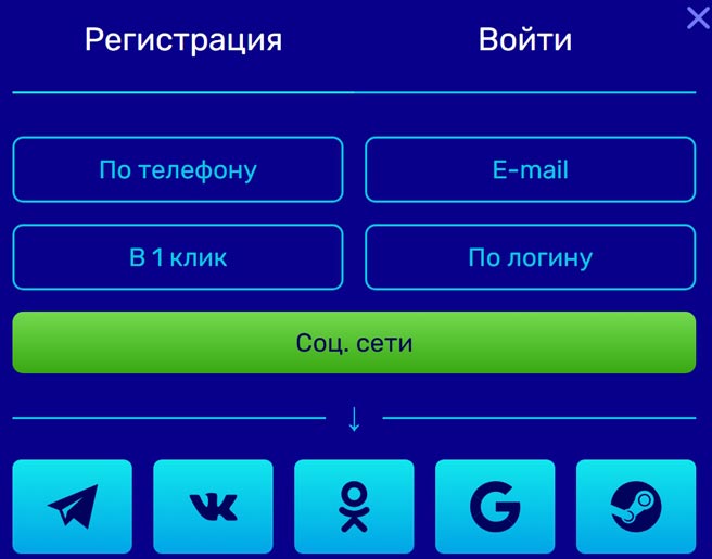 Регистрация нового клиента